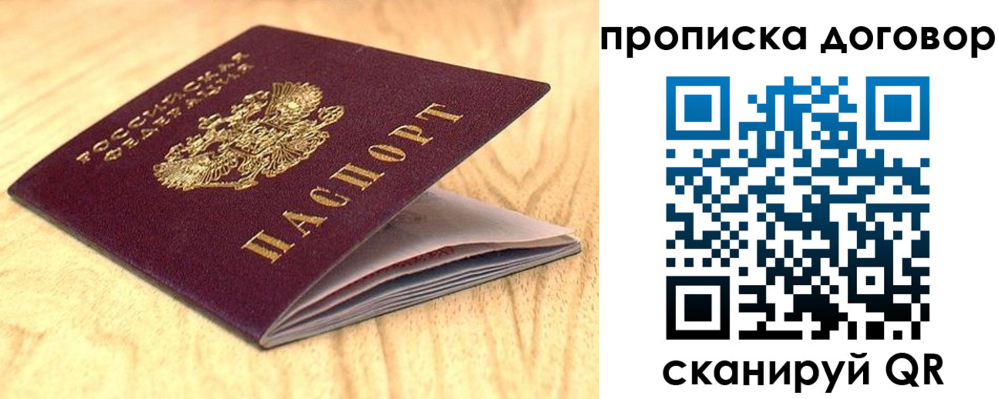 регистрация для дет. сада в Озёрске