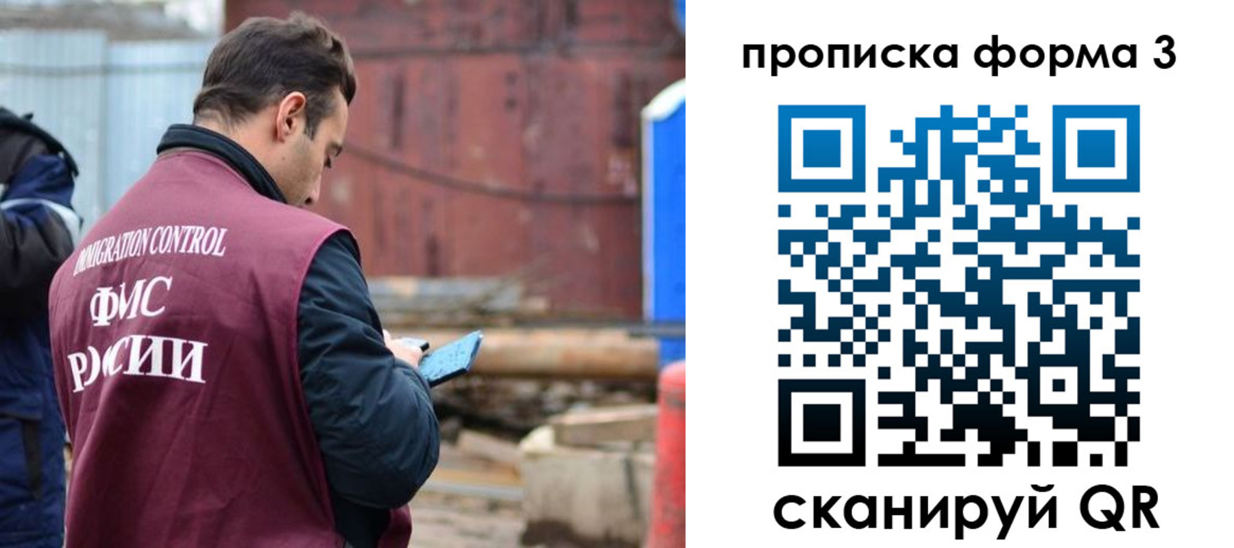 временная регистрация гарантия в Озёрске